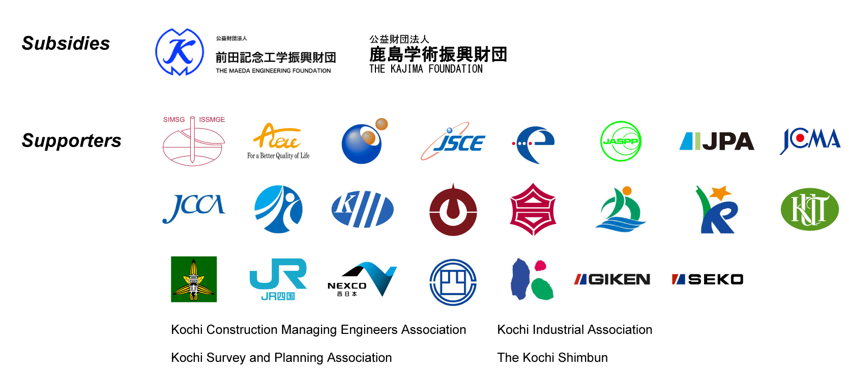 ダウンロード  ICPE 2021, Kochi